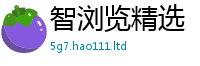 2025最新免费资料大全便7777788888管家婆老家三肖四码